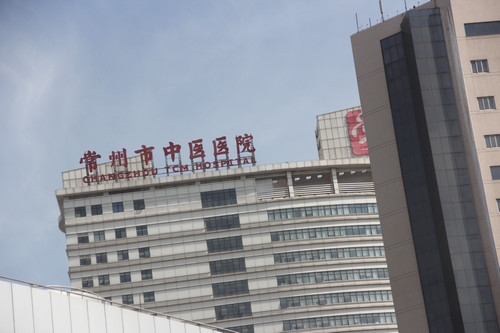 玉溪中医院有男科吗?是去哪个科看?