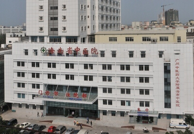 玉溪中医院有男科吗?是去哪个科看?